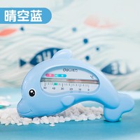 deli 得力 婴儿洗澡水温计 儿童宝宝洗澡测水温表新生儿家用洗澡温度计