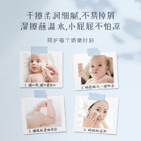 HUGGIES 好奇 六层乳霜纸婴儿厚牛乳纸超柔纸巾20抽6包手口可用