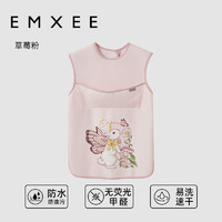 EMXEE 嫚熙 儿童画画罩衣防脏防水围裙幼儿园美术绘画护衣婴儿吃饭围兜