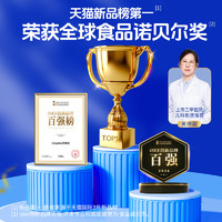 kingslac 婴幼儿钙镁锌滴剂 10ml*30