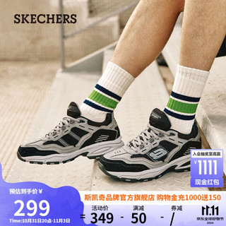 SKECHERS 斯凯奇 男鞋潮流老爹鞋复古厚底增高鞋百搭舒适休闲运动鞋237067