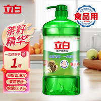 Liby 立白 茶籽洗洁精 1kg