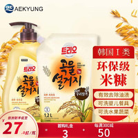 AEKYUNG 爱敬 洗洁精大桶食用级进口小瓶洗碗液果蔬洗涤剂餐具水果醋洗碟食品级 宝宝米糠谷香瓶装750ml+袋装1.2L