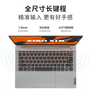 Lenovo 联想 笔记本电脑小新14 高能本 高性能标压锐龙7 8745HS 14英寸轻薄本 16G 512G 高色域护眼屏 银 办公