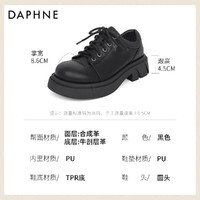 DAPHNE 达芙妮 厚底乐福鞋女2024新款秋冬真皮黑色小皮鞋布洛克鞋大头单鞋