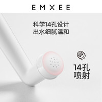 EMXEE 嫚熙 孕产妇女性私处冲洗器肛门会阴清洗器洗屁屁洗护瓶