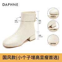 DAPHNE 达芙妮 马丁短靴女款秋冬季老款爆款切法式尔西靴加绒及踝靴高跟靴