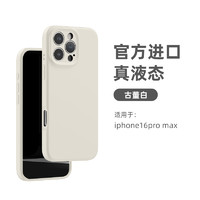 WATHK 美国新款液态硅胶适用苹果16promax手机壳iphone15promax情侣14防摔1312镜头全包散热软高级感