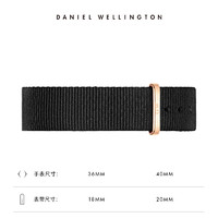 Daniel Wellington Danielwellington丹尼尔惠灵顿 dw男表20mm男士织纹表带