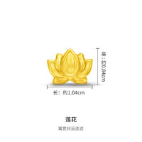 CHOW TAI FOOK 周大福 文化祝福精致莲花足金黄金转运珠吊坠EOR1050