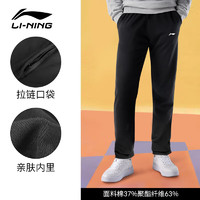 LI-NING 李宁 运动裤男秋冬款运动长裤加厚防风裤子保暖防寒休闲卫裤