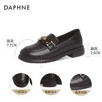 DAPHNE 达芙妮 乐福鞋女2024新款夏季黑色鞋子真皮单鞋小皮鞋春秋平底女鞋