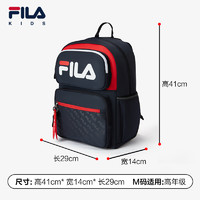 FILA 斐乐 KIDS斐乐儿童双肩背包2024秋季新款男女大童小学生护脊书包