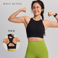 MAIA ACTIVE MAIAACTIVE 3D一体织 肌理感可外穿美背运动健身中强内衣BR077