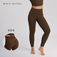 MAIA ACTIVE MAIAACTIVE 云感裤紧致版 瑜伽裤9分高腰无外缝线运动裤LG001