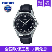 CASIO 卡西欧 43.5毫米石英腕表 MTP-1374D-1A