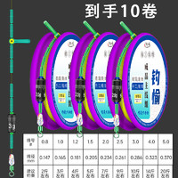 钓愉 钓鱼线组套装全套日本进口竞技鱼线主线成品尼龙线强拉力