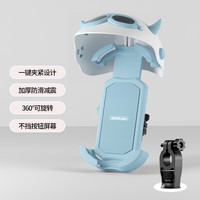 ACRUNU 艾锐伦 电动车手机架电瓶车外卖遮阳导航支架摩托自行车手机机支架