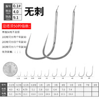 春秋一钓 日本进口新关东鱼钩散装有刺袖钩正品黑坑鲢鳙无刺钓鱼钩鲫鱼鲤鱼