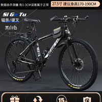SI GE TU 山地自行车成人变速男款中学生轻便减震越野女士青少年代步骑单车
