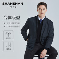 FIRS 杉杉 SHANSHAN杉杉行政夹克男士外套春秋商务夹克立领中老年爸爸厅局风