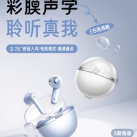 BASEUS 倍思 e5蓝牙耳机2024新款无线半入耳式高音质游戏男女适用官方正品