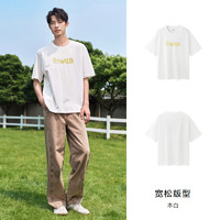 Semir 森马 短袖T恤男2024夏季吸湿速干新款撞色字母印花上衣宽松半袖潮