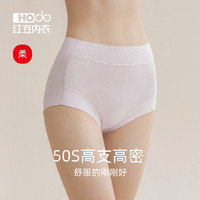 红豆男装 Hodo/红豆红豆女士高腰收腹内裤纯棉抗菌裆女生裤头大码三角裤