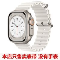 适用于苹果手表表带applewatchultra2海洋硅胶表带运动s9/8/7表带