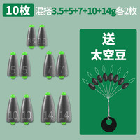 川威 开口子弹铅路亚铅坠空心通心坠子倒钓铅卡罗德州钓组远投防挂专用