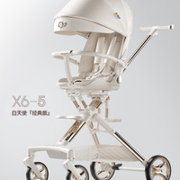 playkids 普洛可 X6-5普洛可遛娃神器轻便可折叠高景观遛娃宝宝婴儿推车