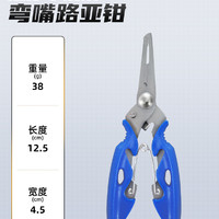 Yuzhiyuan 渔之源 路亚钳控鱼器多功能钓鱼钳子新款高级pe线剪刀绑钩取钩钳