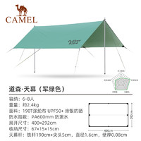 88VIP：CAMEL 骆驼 天幕精致露营野餐加厚防雨防晒加厚便携野营遮阳棚