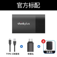 Lenovo 联想 适用华为手机固态移动硬盘1t外接typec高速外置ssd移动硬盘2t