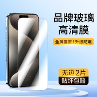 007 适用华为荣耀全型号荣耀x50i膜保护膜保护膜华为mate60水凝贴膜