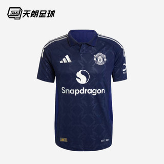 adidas 阿迪达斯 天朗足球 Adidas阿迪达斯24/25曼联客场球员版短袖足球服IU1391