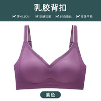 W.YING 温影 乳胶无痕撞色渐变果冻条内衣女小胸聚拢上托调整型运动无钢圈文胸 536 紫色(单件)