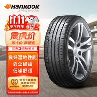 移动端、京东百亿补贴：Hankook 韩泰轮胎 轮胎 225/65R17 106H SK10 XL 适配哈弗H6/东风本田CR-V