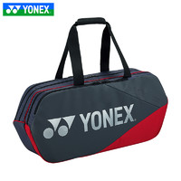 YONEX 尤尼克斯 网羽毛球拍包yy专业比赛矩形包BA92231WEX大容量