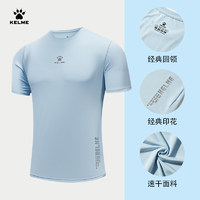 KELME 卡尔美 运动T恤男夏季新款足球健身训练上衣跑步透气短袖体恤