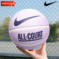 NIKE 耐克 篮球女子系列6号球ALL-COURT款PU球女生中考篮球节日礼物