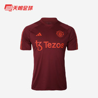 adidas 阿迪达斯 曼联23/24赛季运动训练短袖球衣足球服IA7245