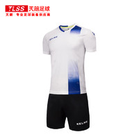 KELME 卡尔美 天朗足球 kelme卡尔美短袖足球服套装比赛训练足球队服3881020