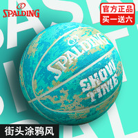 SPALDING 斯伯丁 篮球女生专用樱花粉色官方限量版送男朋友礼物学生7号6蓝球