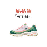 SKECHERS 斯凯奇 奶茶熊女鞋官方旗舰灯芯绒熊猫鞋时尚老爹鞋复古运动休闲鞋