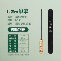 YIHU 逸湖 小物钓儿童鱼竿套装新手入门短节溪流竿便携式收缩迷你手竿钓鱼竿