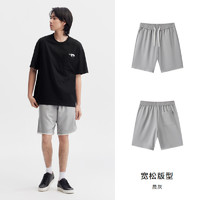 Semir 森马 运动短裤男2024夏季新款宽松直筒五分裤假两件针织休闲卫裤男