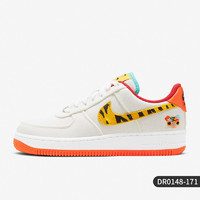 NIKE 耐克 官方正品AIR FORCE 1女子休闲运动低帮板鞋DR0148-100