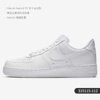 NIKE 耐克 官方正品Air Force 1女子休闲轻便低帮板鞋DX6035-001