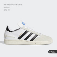 adidas 阿迪达斯 官方正品三叶草BUSENITZ男女低帮休闲板鞋FV5877